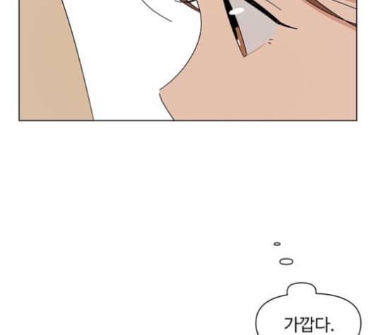 청춘 블라썸 16화 64