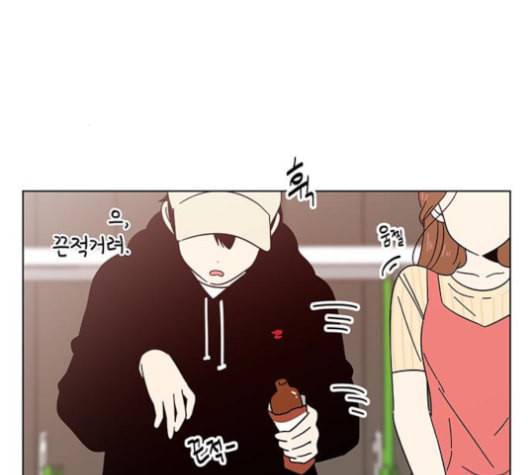 청춘 블라썸 16화 70