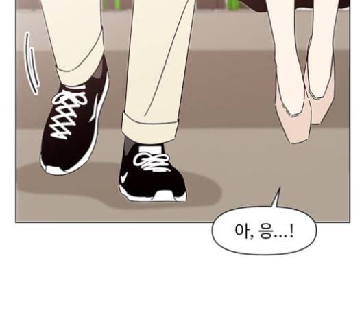 청춘 블라썸 16화 72
