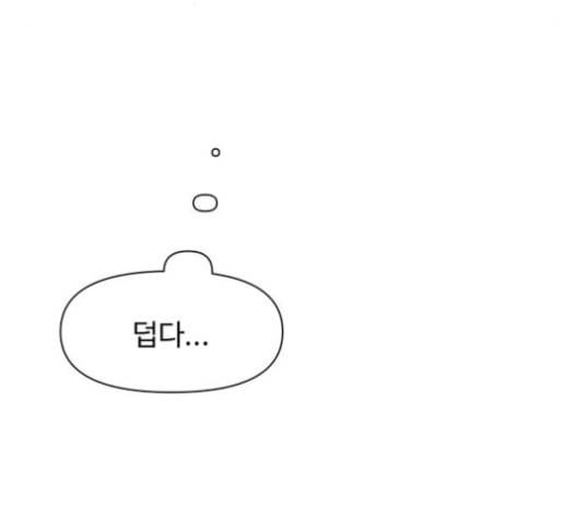 청춘 블라썸 16화 74