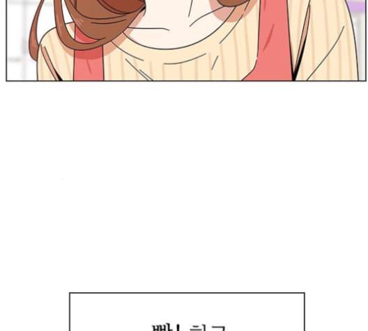 청춘 블라썸 16화 84