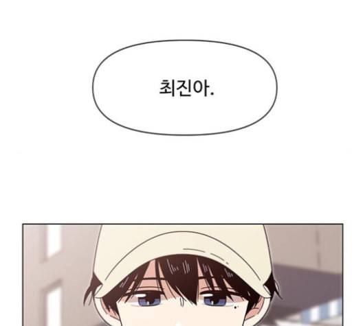 청춘 블라썸 16화 86