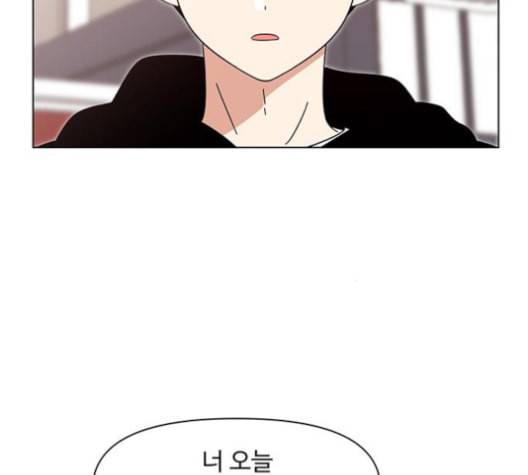 청춘 블라썸 16화 87