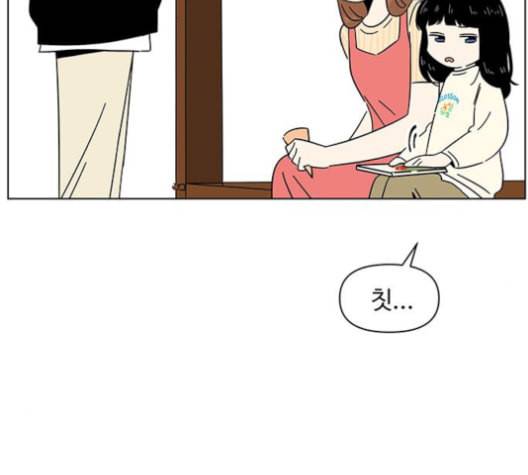 청춘 블라썸 16화 89