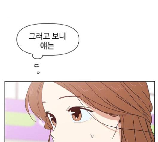청춘 블라썸 16화 90