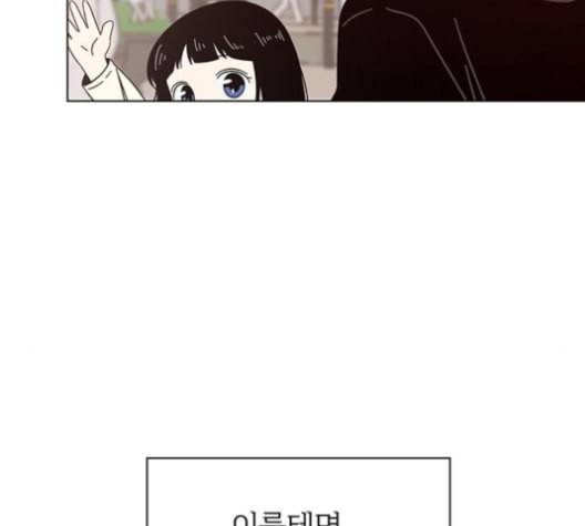청춘 블라썸 16화 98