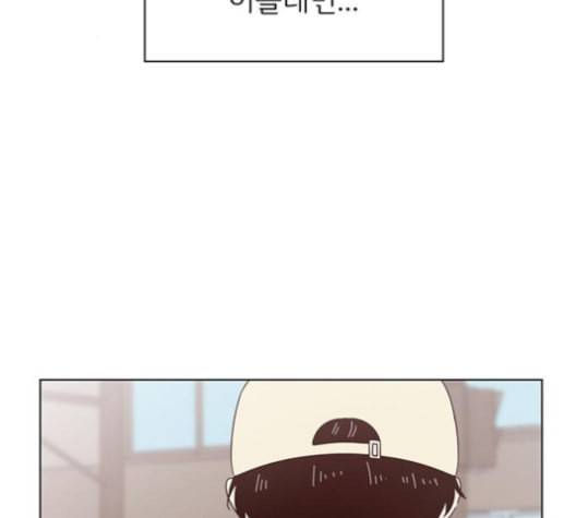 청춘 블라썸 16화 99