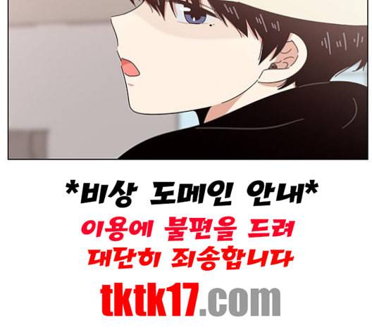 청춘 블라썸 16화 103