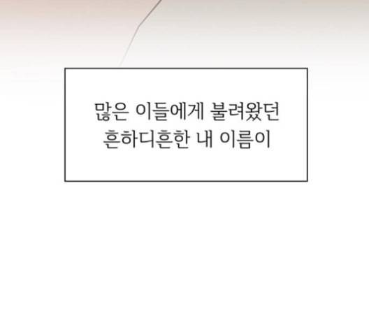 청춘 블라썸 16화 106
