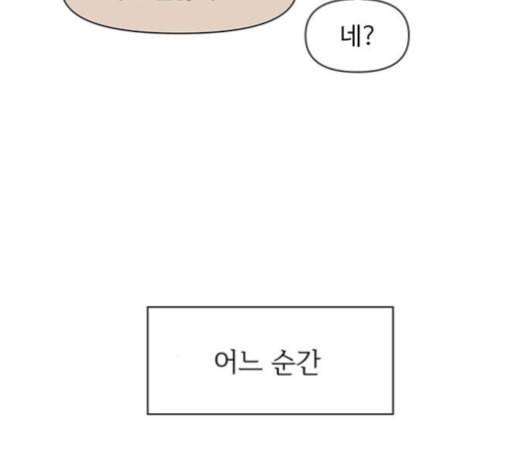 청춘 블라썸 16화 111