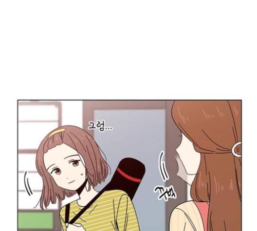 청춘 블라썸 16화 118