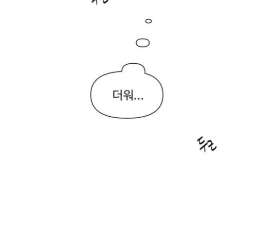 청춘 블라썸 16화 123