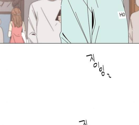 청춘 블라썸 16화 127