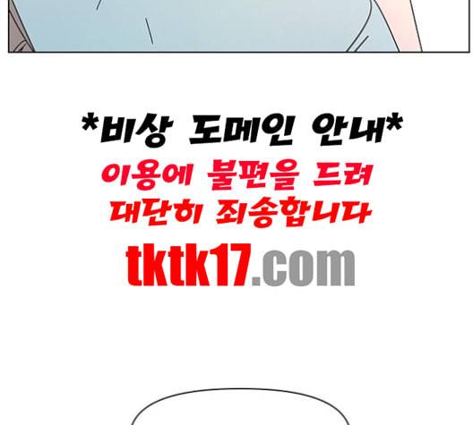청춘 블라썸 16화 129