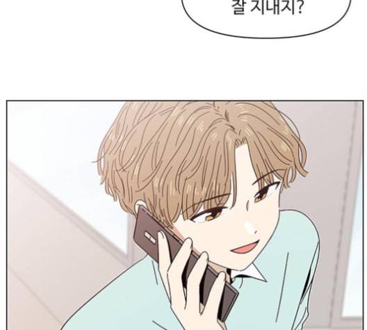 청춘 블라썸 16화 133