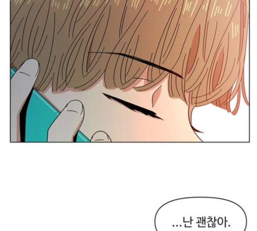 청춘 블라썸 16화 135