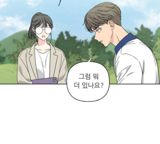 맘마미안 61화 6