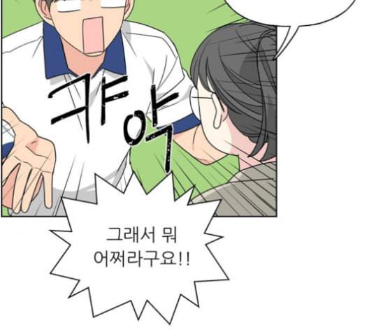 맘마미안 61화 20