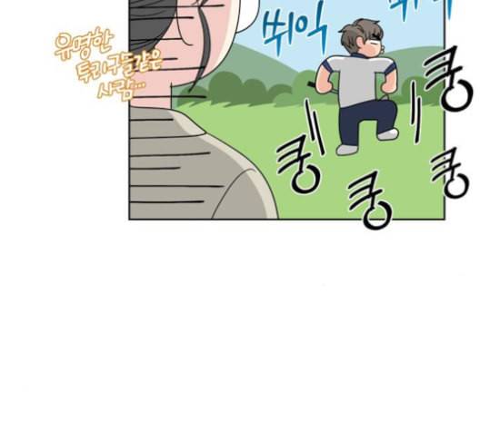 맘마미안 61화 22
