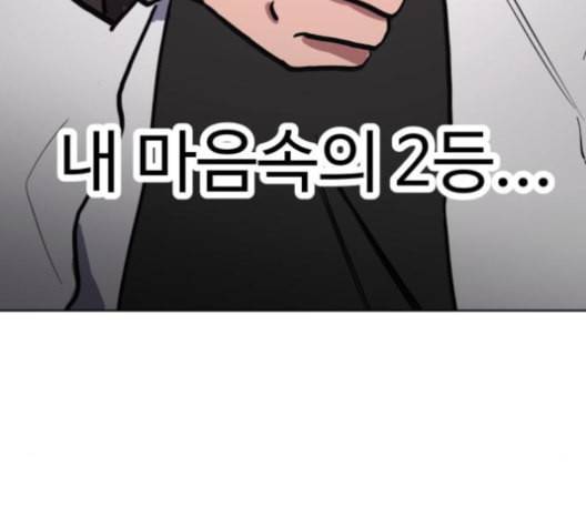 소녀재판 29화 3