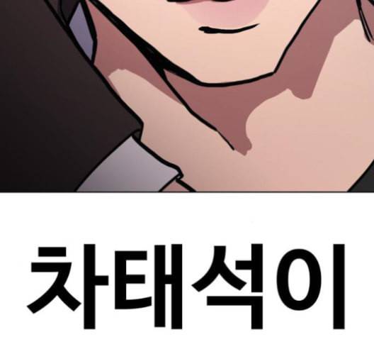 소녀재판 29화 6