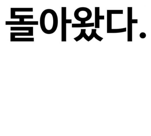 소녀재판 29화 7