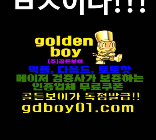 소녀재판 29화 14