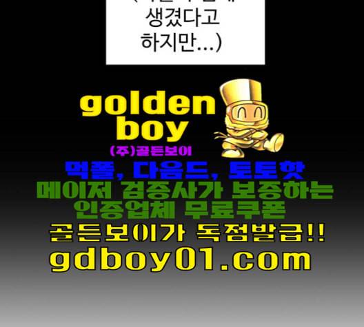 소녀재판 29화 22