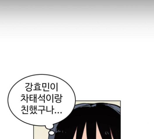 소녀재판 29화 23