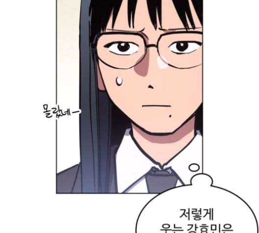 소녀재판 29화 24