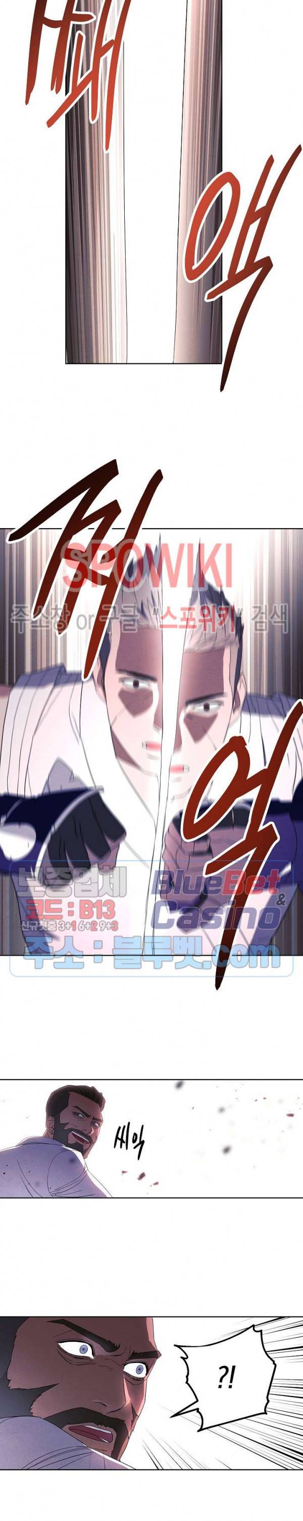 더 라이브 44화 12