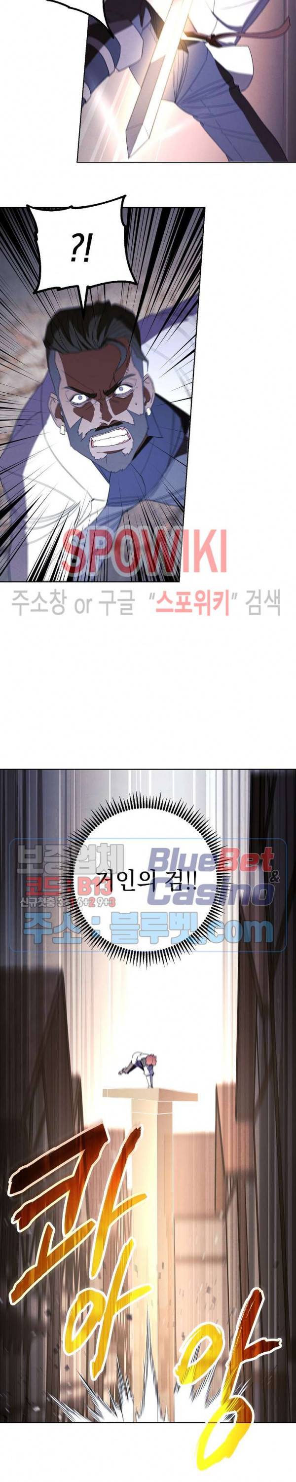 더 라이브 44화 14