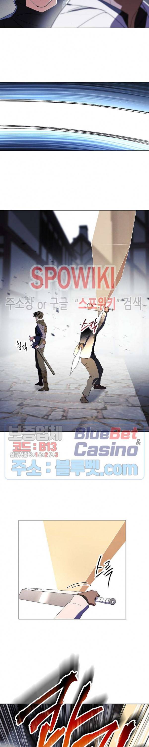 더 라이브 44화 16