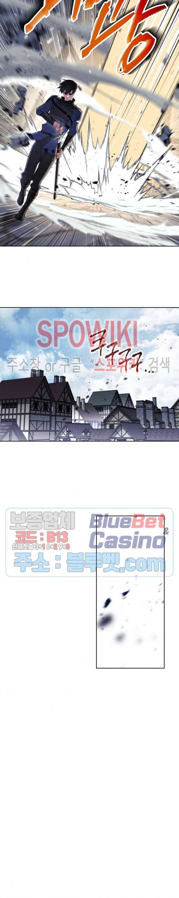 더 라이브 44화 17