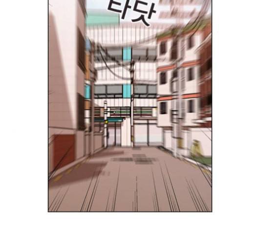 일진이 사나워 91화 2
