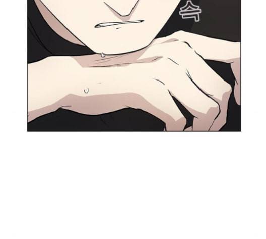 일진이 사나워 91화 12
