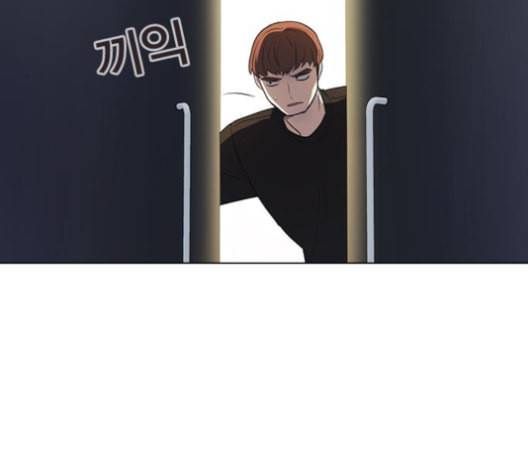 일진이 사나워 91화 17
