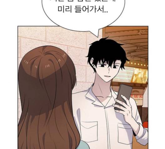 일진이 사나워 91화 32