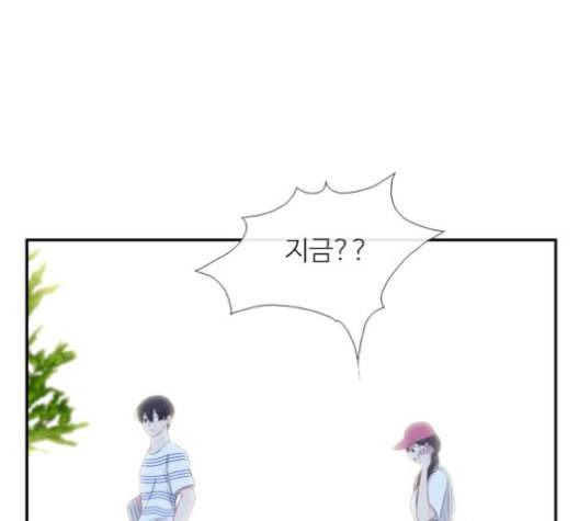 아는 여자애 41화 1