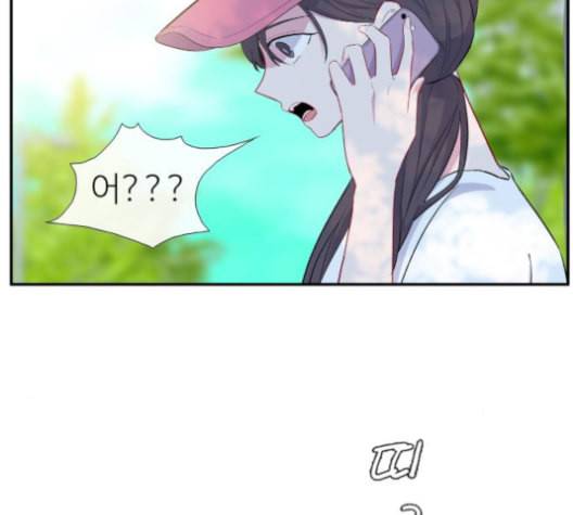아는 여자애 41화 7