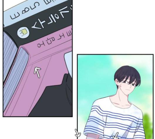 아는 여자애 41화 19