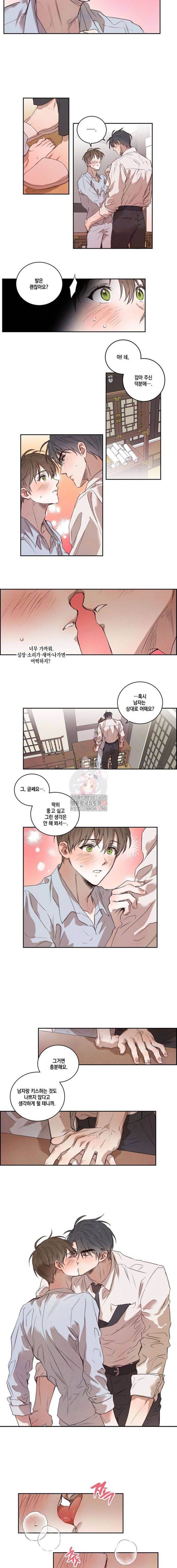 버드나무 로맨스 6화 6