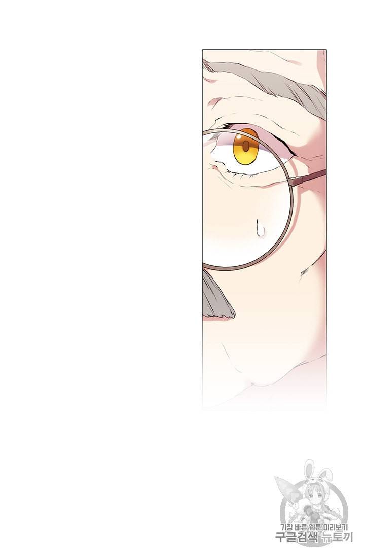 악녀가 사랑할 때 4화 9