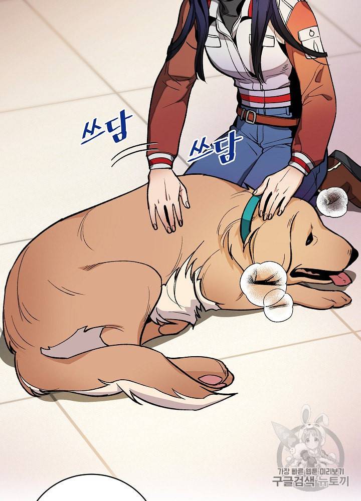 나 혼자 천재 DNA 20화 2