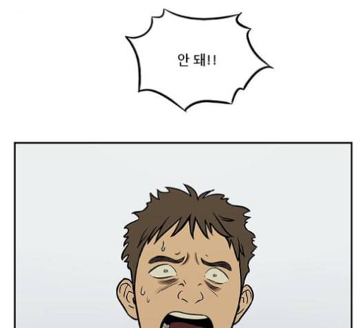 체크포인트 시즌2 26화 8