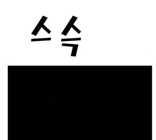 체크포인트 시즌2 26화 10