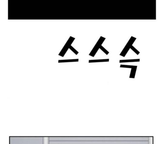 체크포인트 시즌2 26화 11