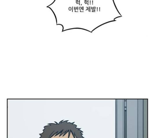 체크포인트 시즌2 26화 13