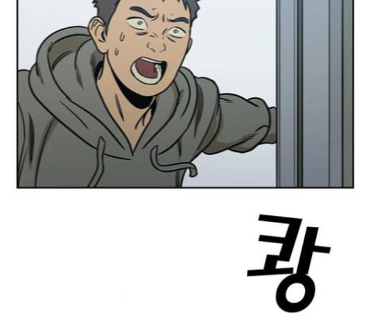 체크포인트 시즌2 26화 14