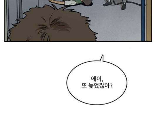 체크포인트 시즌2 26화 16